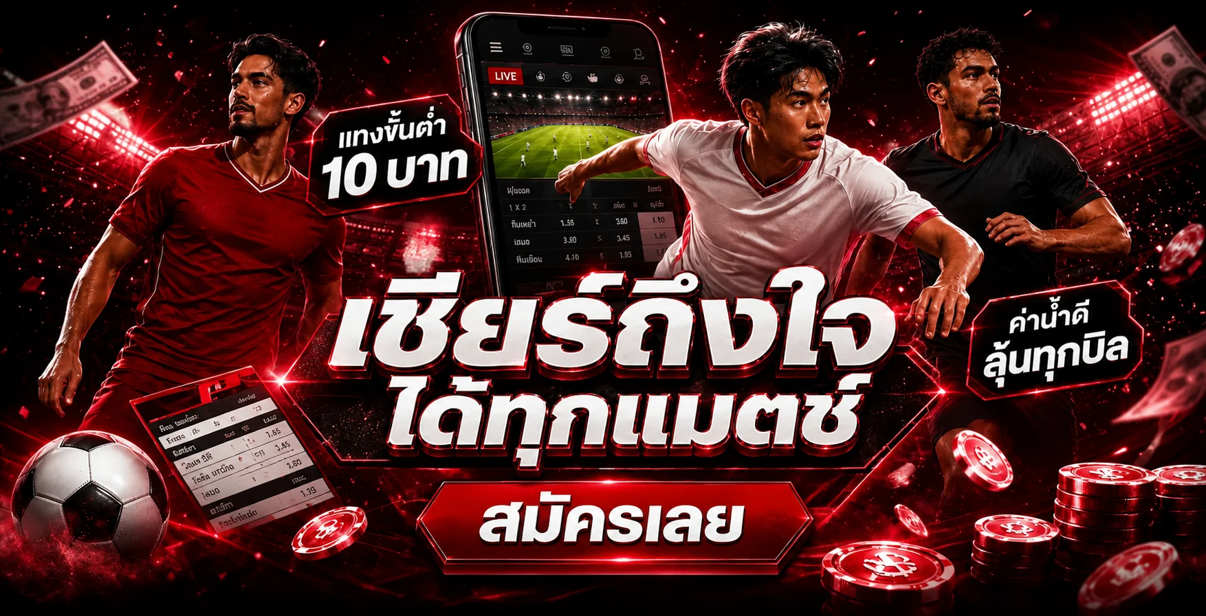 กิจกรรมวงล้อ VG95 พร้อมตัวละครเกม