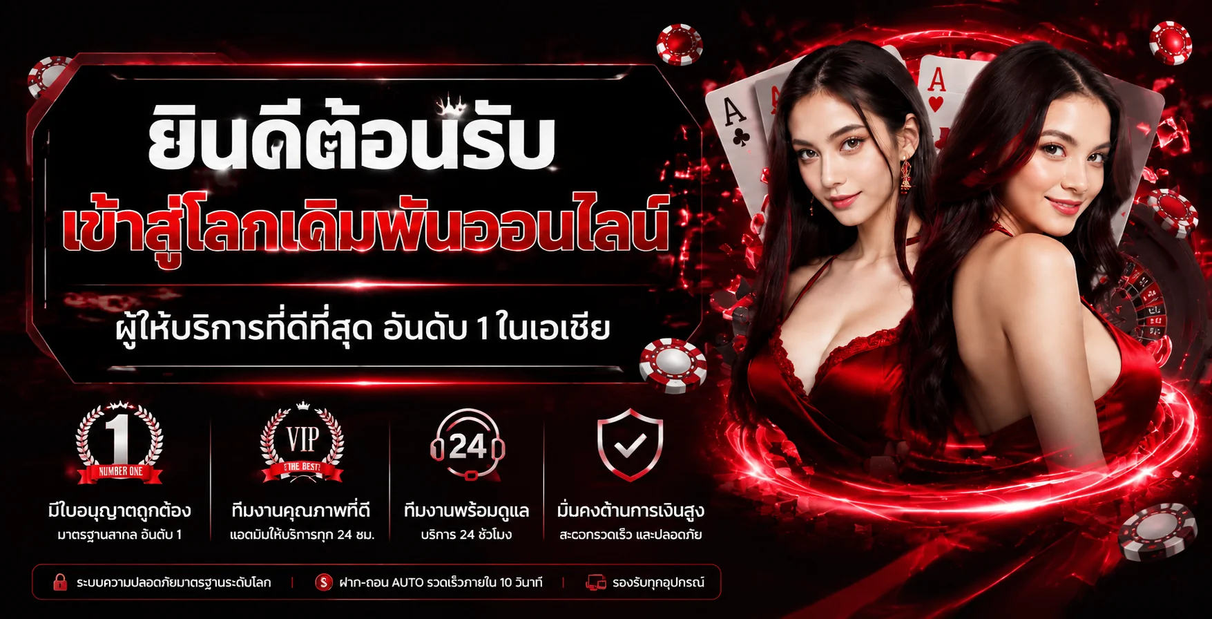แบนเนอร์ VG95 ทางเข้าเว็บตรงพร้อมตัวละครสล็อต
